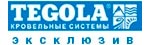 Tegola Эксклюзив (Тегола)
