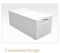 Газобетонный блок ГРАС D350, 600x200x500 мм